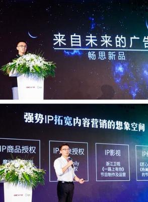 省廣集團戰略并購暢思廣告，以動漫設計為引擎深化GIMC數字營銷生態布局