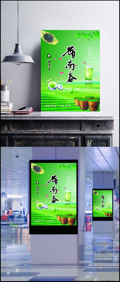 雁南春茶 一葉知春，一品入心