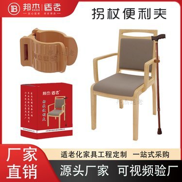 適老化產(chǎn)品市場與健康咨詢的融合發(fā)展