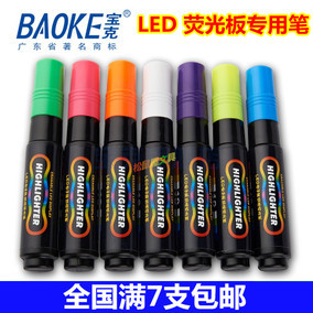 正品LED可伸縮激光筆深度評(píng)測(cè) LED屏專(zhuān)用激光筆使用體驗(yàn)分享